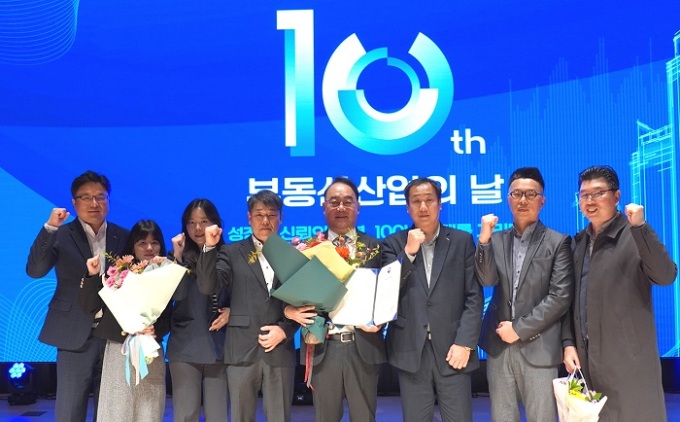 HDC랩스, 제10회 부동산산업의 날서 국토부 장관 표창