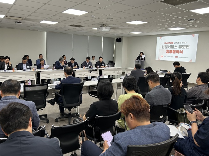 이노비즈협회, 2026년 회원 서비스 제안 공모전 진행