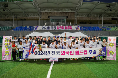 김해시 '외국인 <b>월드컵 축구</b>대회' 15일 개막…7개국 총 10개 팀