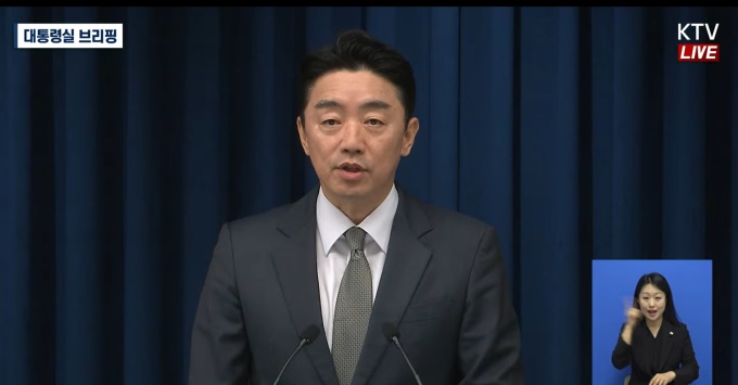 대통령실, 공직역량 강화 5대 과제 발표…전문성·개방성·승진제·교육제도 전면 손질