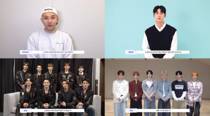 세븐틴부터 투어스까지, 수능 수험생 응원 "좋은 결과 있길"