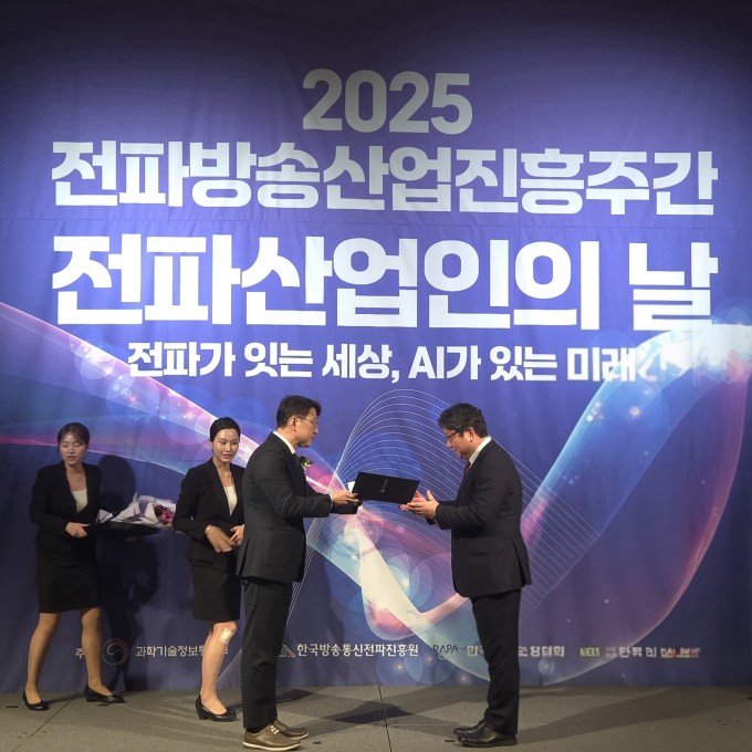 인텔리안테크, 제26회 전파방송 기술대상 '장관상' 수상