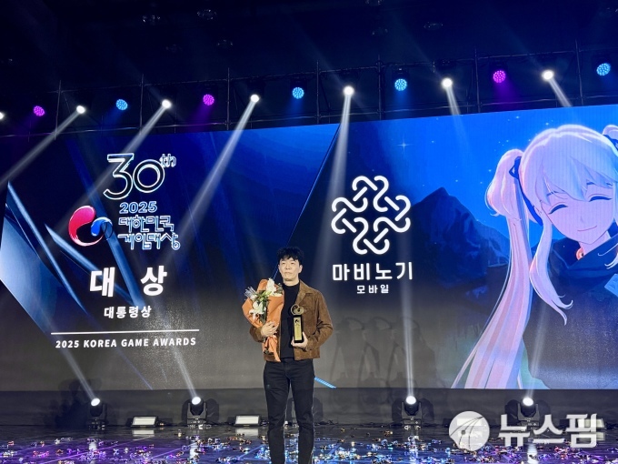 넥슨 '마비노기 모바일', 올해 게임대상 '대상'…3관왕 쾌거