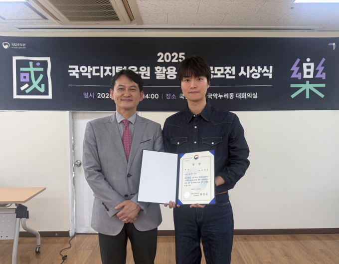 국악 디지털 음원 활용 창작 공모전 대상에 김관우씨