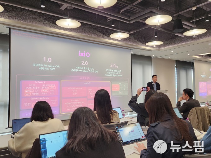 LGU+, 초개인화 AI '익시오 3.0' 전략 공개…구글과 글로벌 SaaS 확장 노린다