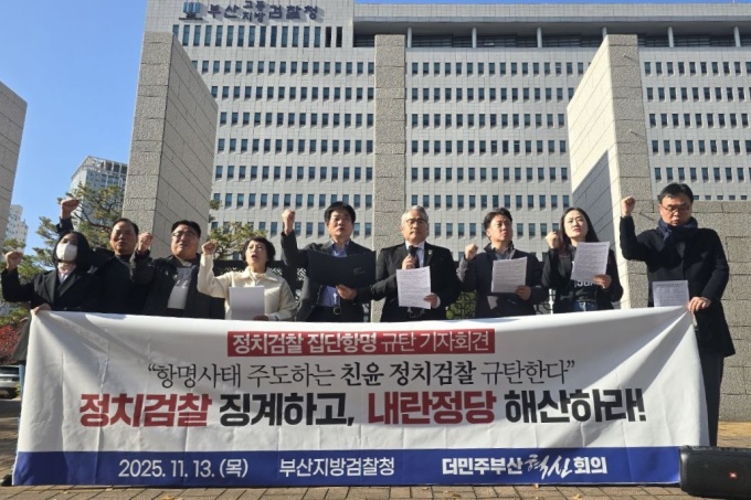 더민주혁신회의 "대장동은 이재명 대통령을 겨냥한 정치적 공격"