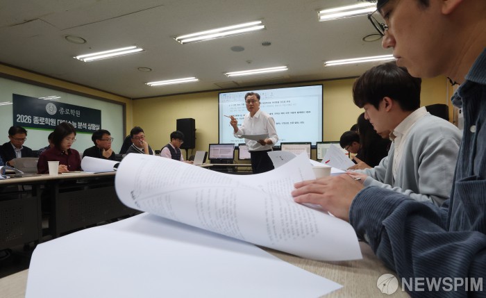 [2026 수능] "1등급 커트라인, 국어 129~132점·수학 131~133점"