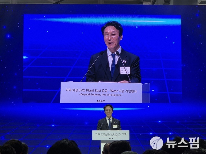 기아, 화성 'EVO Plant' East 준공...'미래형 PBV 생산 허브' 구축