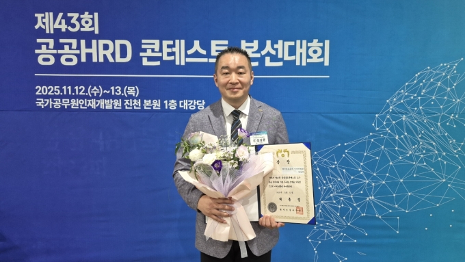 코레일, 공공HRD콘테스트서 대통령상 수상