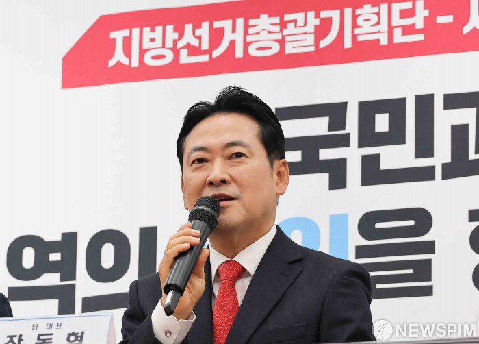 국민의힘 "팩트시트 아닌 '백지시트'…국회 비준 반드시 거쳐야"