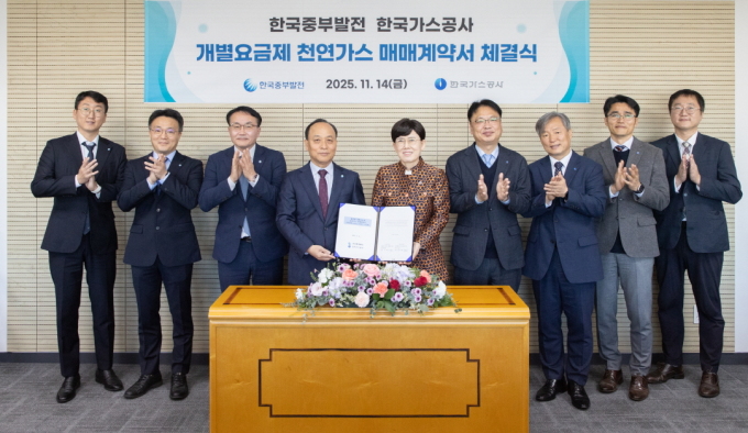 가스공사, 인천복합화력발전와 천연가스 200만톤 공급 계약 체결