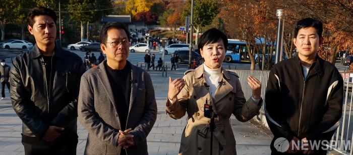 종묘 찾은 전현희 더불어민주당 최고위원