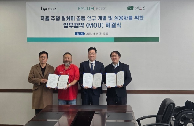 에브리봇 "하이코어, 휴림로봇·에이치티엔씨와 MOU 체결"