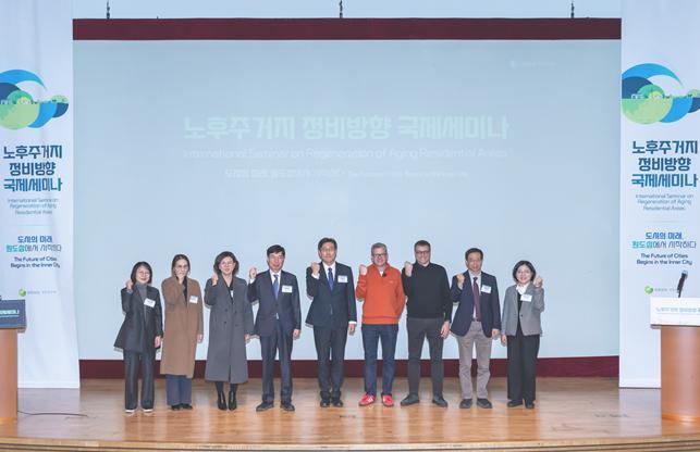 스페인·영국·한국 모여 '노후주거지 재생' 논의…"사람 중심 전환 필요"