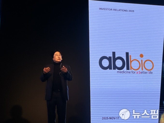 에이비엘바이오 "릴리 딜 이후 다수의 빅파마 미팅 요청"…후속 딜 기대감