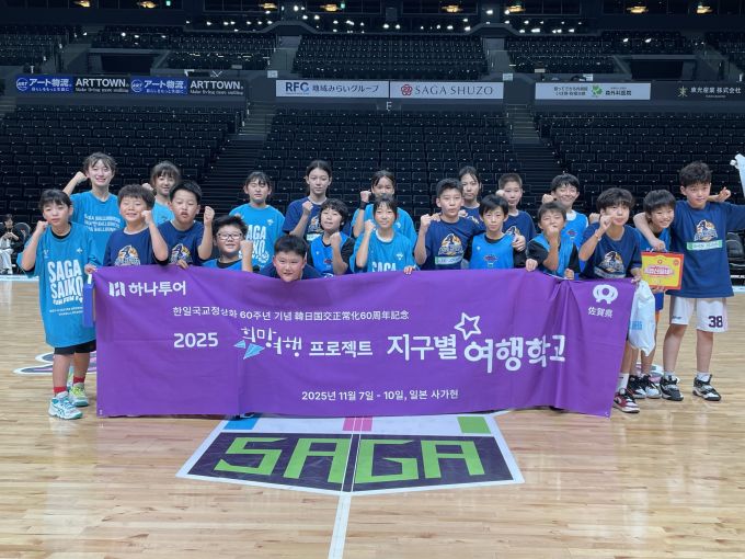 하나투어, 일본 시가현과 손 잡고 '희망여행 프로젝트' 진행