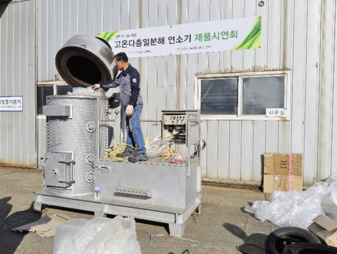 '폐기물 소각 처리 시대' 중소기업 DS, 소형 연소시스템 개발…섬 마을 등 최적화