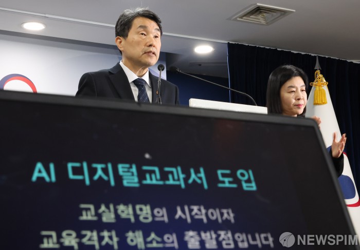 AI 디지털교과서, 교육자료 격하 이어 법에서 '삭제'