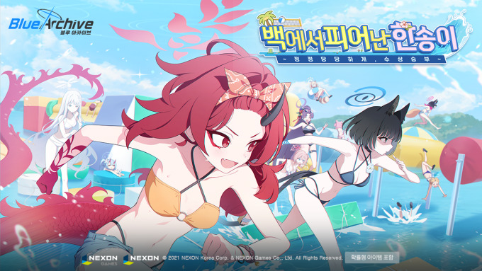 넥슨 '블루 아카이브', 신규 이벤트 스토리·캐릭터 3종 업데이트