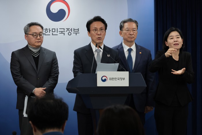 론스타 소송서 '韓정부 승소'..."적법 절차 위반이 핵심"