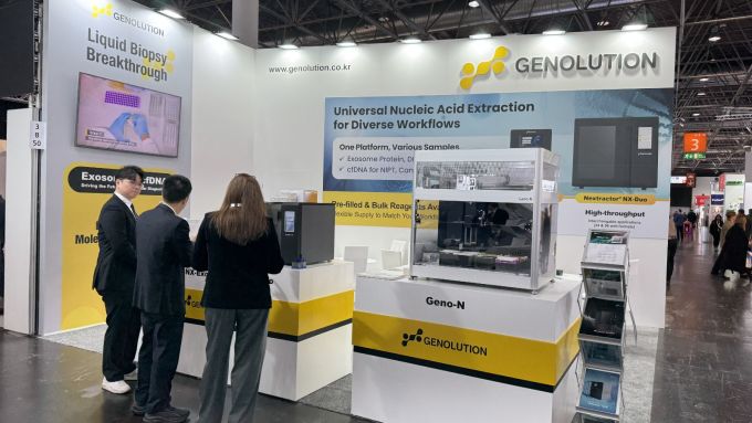 제놀루션, 글로벌 의료 전시회 'MEDICA' 참가