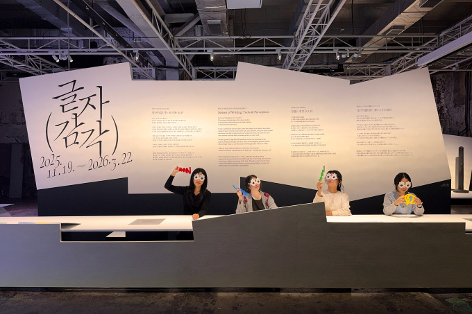 한글박물관, 한글실험프로젝트…'쓰기와 도구' 전시