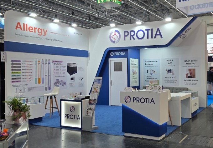 프로티아, 'MEDICA 2025' 참가…"글로벌 시장 공략 가속"