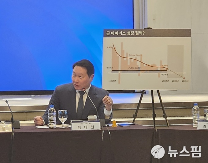 최태원 회장 "SK, 아버님이 만든 거 아니라더라"…태생적 한계 왜 꺼냈나