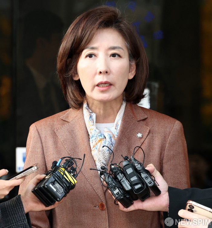 나경원 의원, 패스트트랙 사건 1심 벌금형