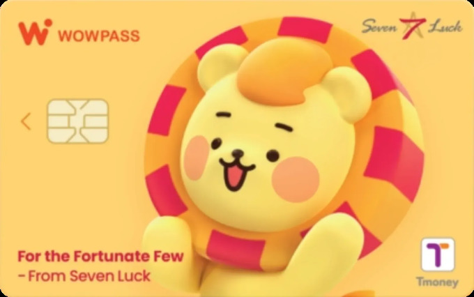 GKL, '세븐럭투어패스'로 용산 관광 소비 촉진 나서