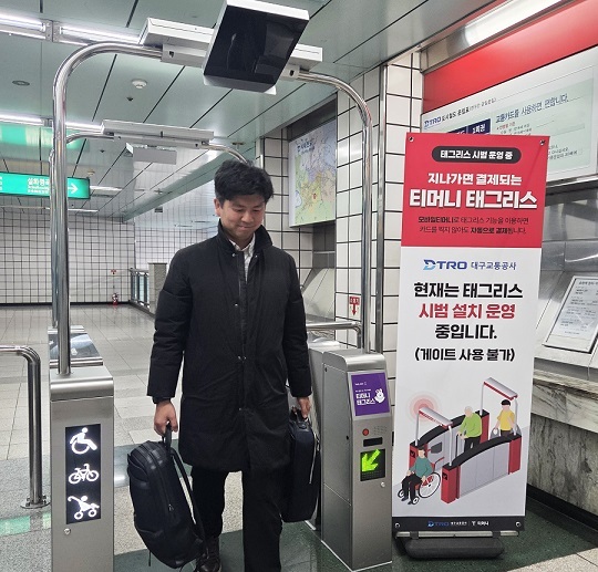 티머니, 대구 지하철 태그리스 결제 시범 운영 개시…전국화 박차