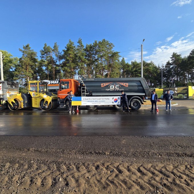 SG "우크라이나 850m 시범포설 'K-아스콘' 정부 기준 충족"