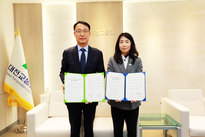 대전교통공사-굿네이버스 대전충북, ESG 사회공헌 업무협약