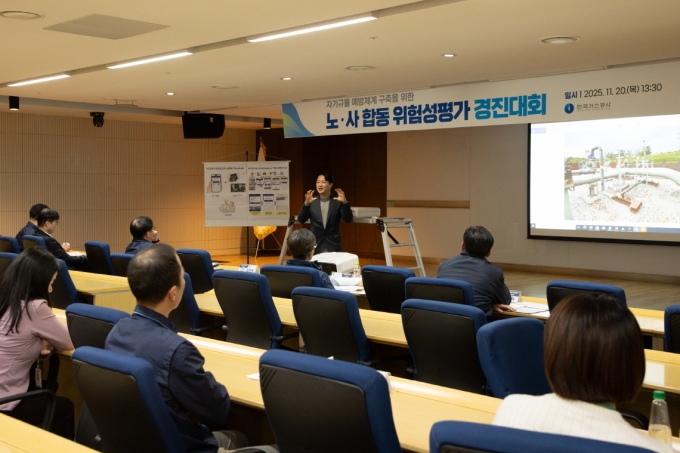 가스공사, 노사 합동 위험성 평가…LNG 현장 안전대책 강화