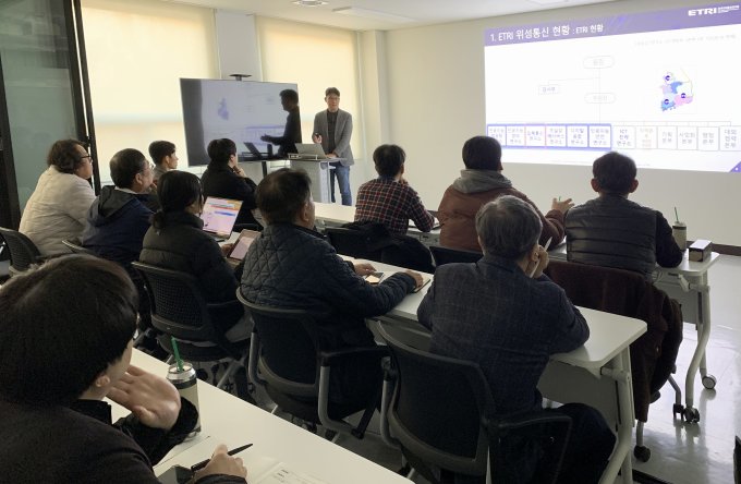 대전테크노파크 "저궤도 위성 통신기술 미래 논하다"