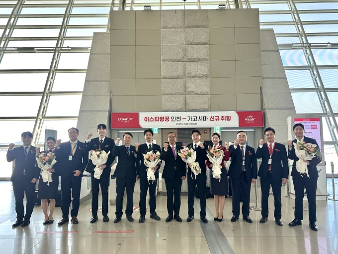 이스타항공, 인천-가고시마 운항 시작…첫 편 탑승률 99%