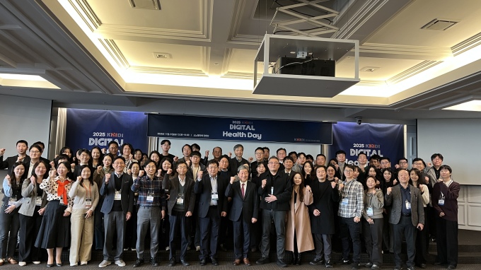 보산진, 디지털헬스 성과 공유…2026년 도약 방향 모색