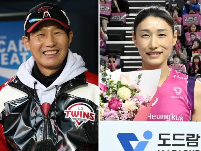 염경엽-김연경, 체육기자연맹 올해 지도자-선수로 뽑혀