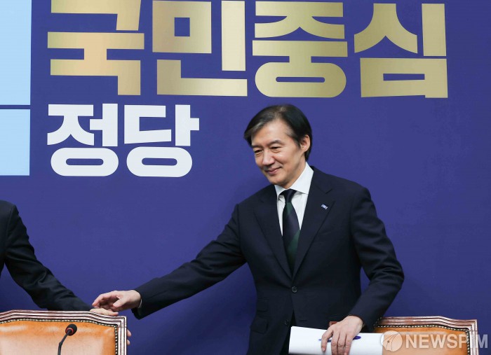 당 대표 복귀 조국 "장동혁과 대장동 토론, 시간 등 합의해 빨리 진행"