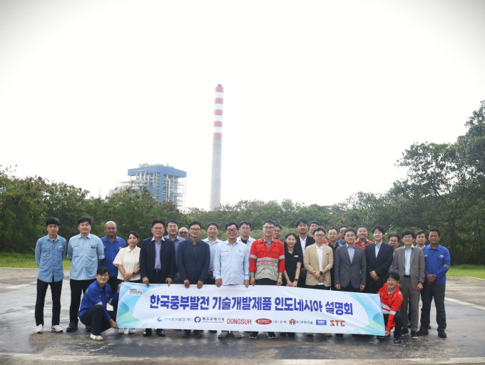 중부발전, 인니서 '기술 개발 제품 설명회' 성료