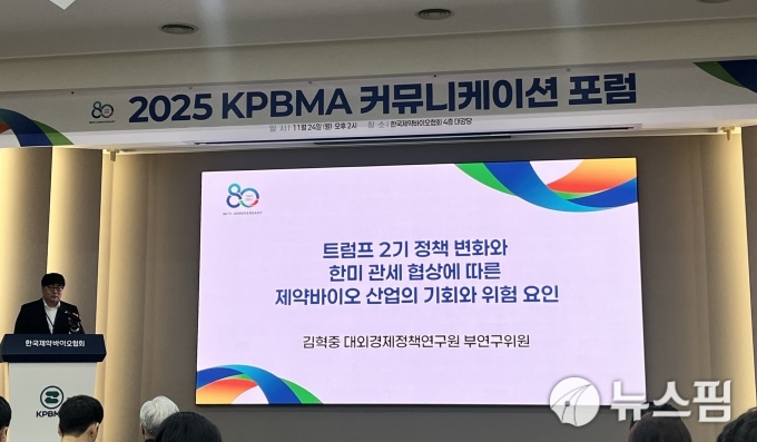 美 의약품 관세 전망 불투명…"25% 부과 시 괴멸적 타격 예상"