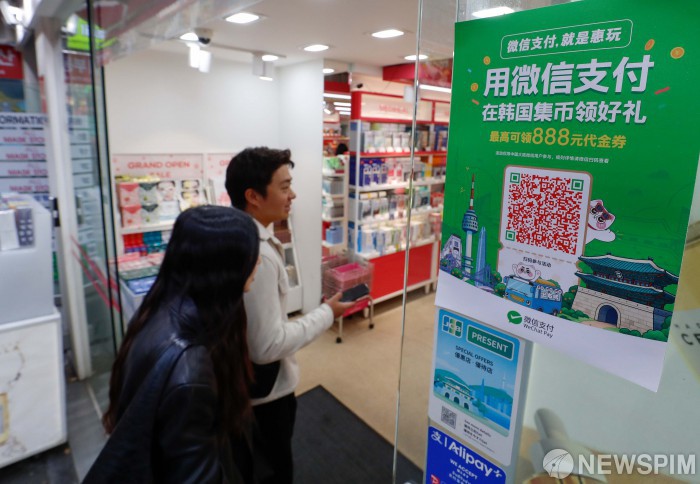 위챗페이 안내문 붙은 명동거리