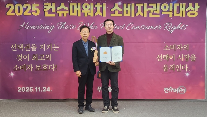 컨슈머워치, 강민국 의원 '올해의 소비자권익대상' 선정