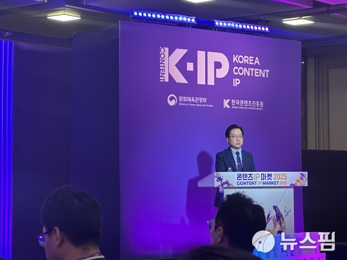 "K팝 미래는 IP 확장…캐릭터 IP와 응원봉 비즈니스, 굉장히 중요"