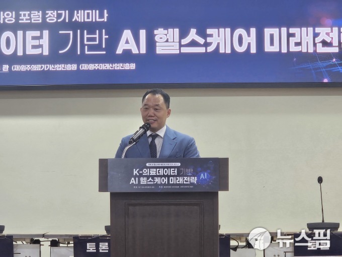 윤사중 교수 "AI의료 인프라 구축해 비용 절감, 생산성 향상하자"