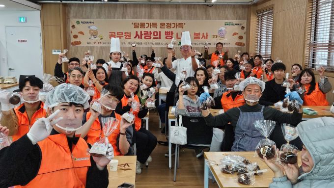 한국동그라미파트너스, 취약계층 전달 쿠키 만들기 나눔 활동 동참