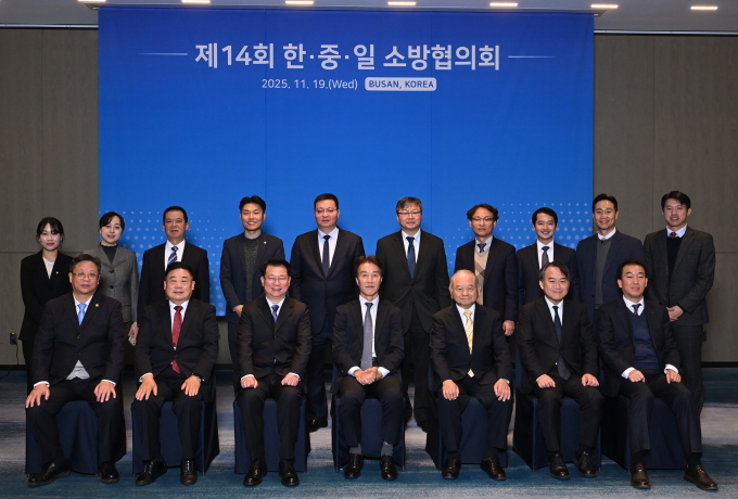 한국소방안전원, '한·중·일 소방협의회' 성료..."협력망 강화"