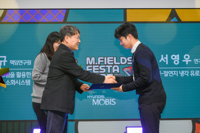 현대모비스, 모빌리티 기술 축제 '엠펠즈 페스타' 개최