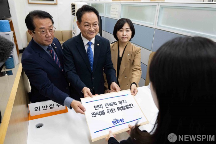 대미투자 특별법 접수하는 허영-문금주-백승아