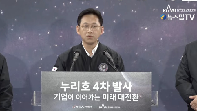 누리호 4차 발사 성공…"민관 공동 첫 발사, 우주강국 전환점"